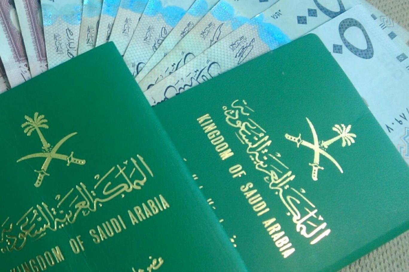 شروط إصدار جواز السفر السعودي