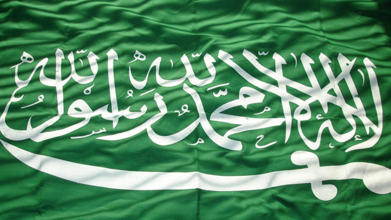 موعد اليوم الوطني السعودي 2020 وإجازة المدارس والموظفين