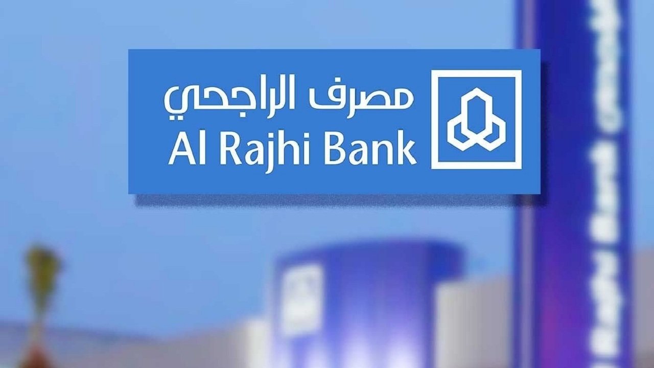 طريقة التحويل من الراجحي لأي بنك سعودي والرسوم المطلوبة