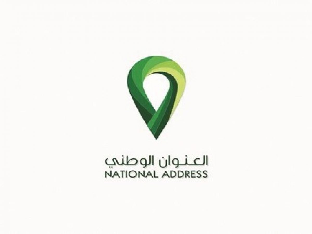 طريقة الدخول إلى العنوان الوطني السعودي وكيفية إدارته