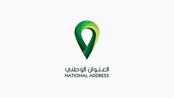 طريقة معرفة العنوان الوطني السعودي عبر منصة أبشر