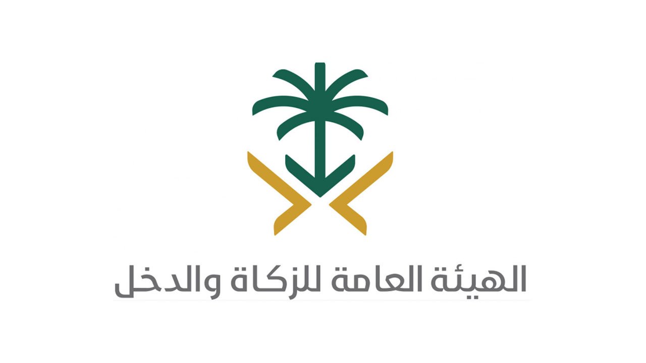 خطوات حساب القيمة المضافة على السلع والخدمات في السعودية 1442