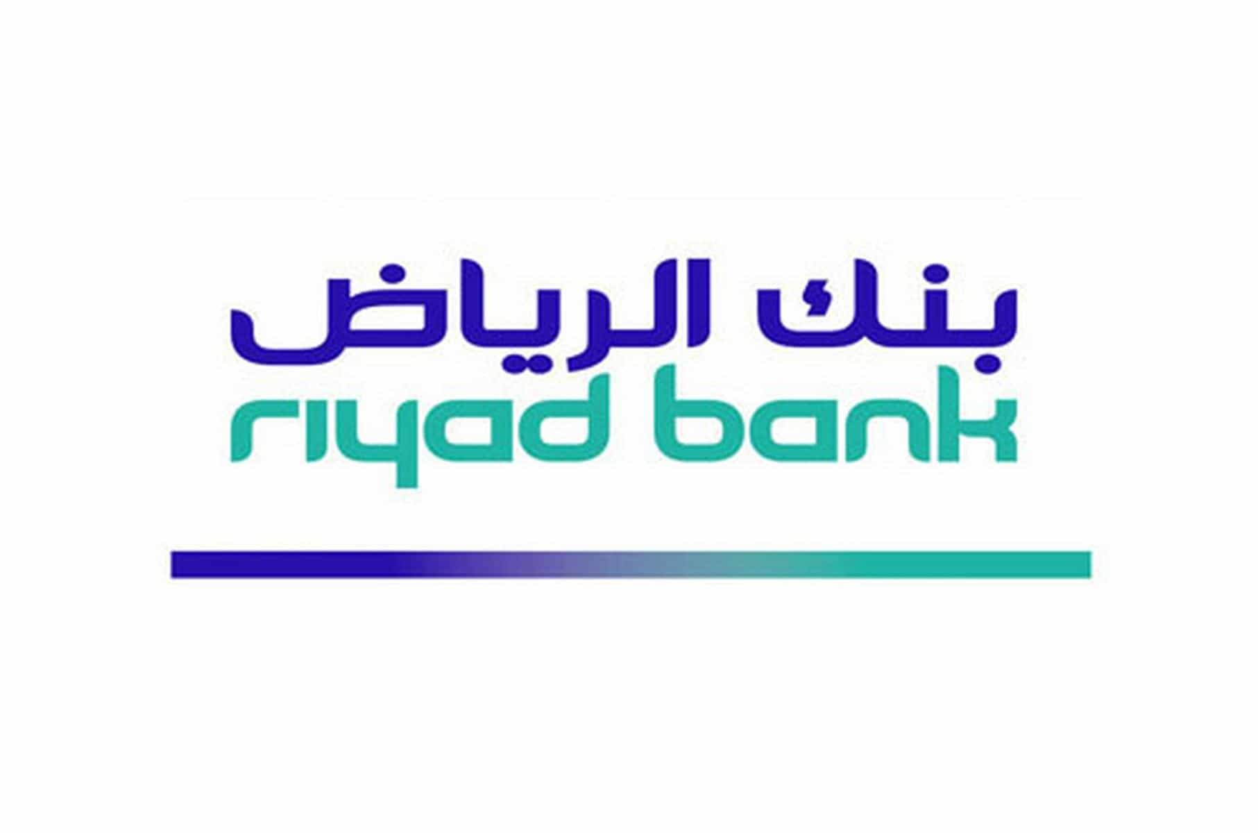 رمز بنك الرياض كونتنت