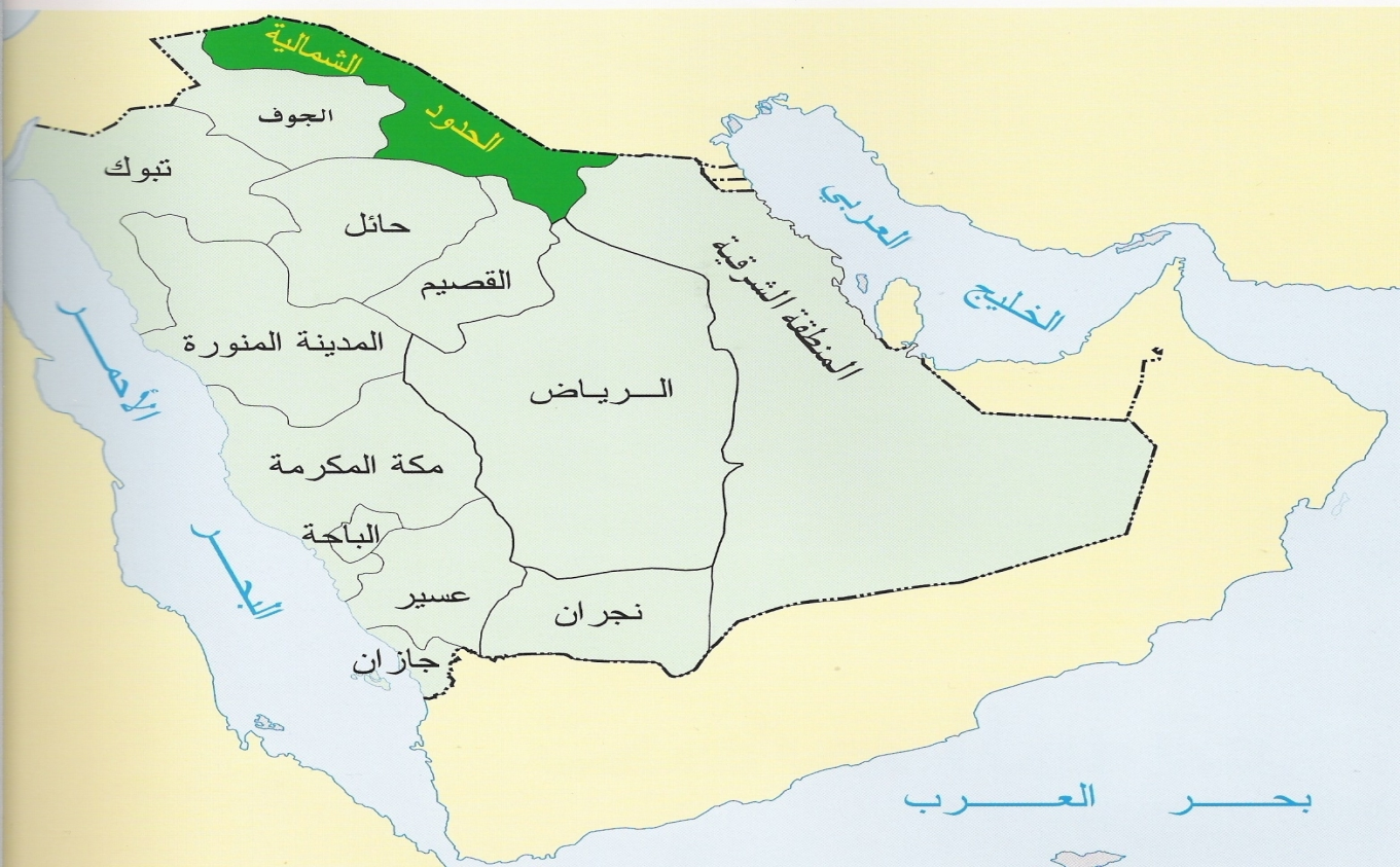 معرفة تفاصيل خريطة السعودية والحدود السياسية والطبيعية