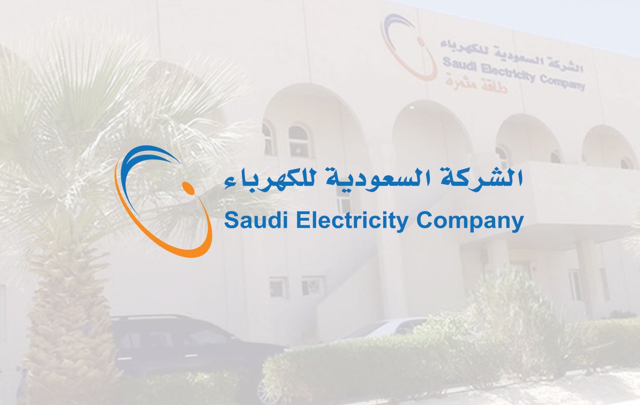 معرفة قيمة فاتورة الكهرباء في السعودية وكيفية الدفع إلكترونيا