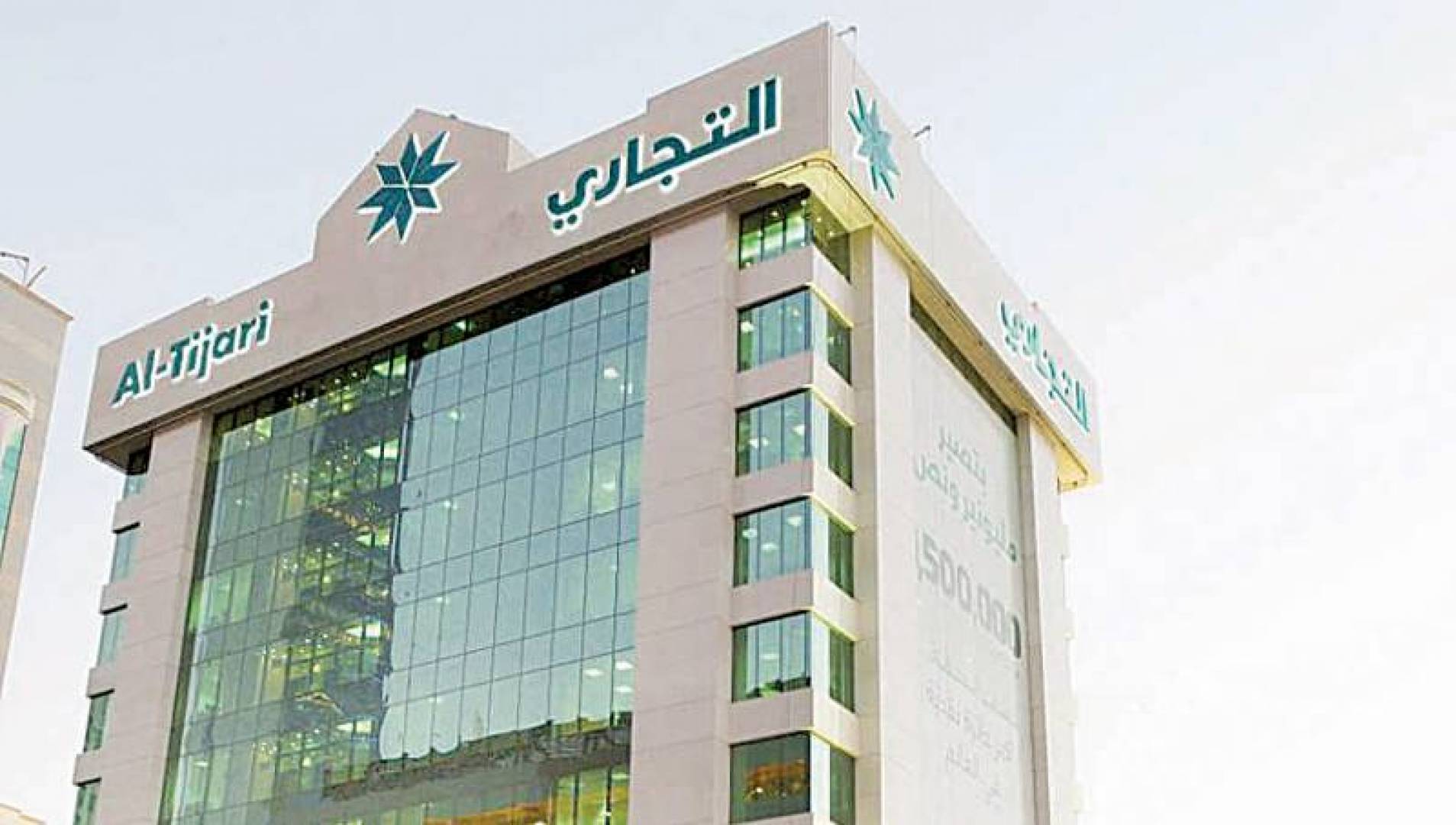 طريقة فتح حساب توفير البنك التجاري الكويتي 2020