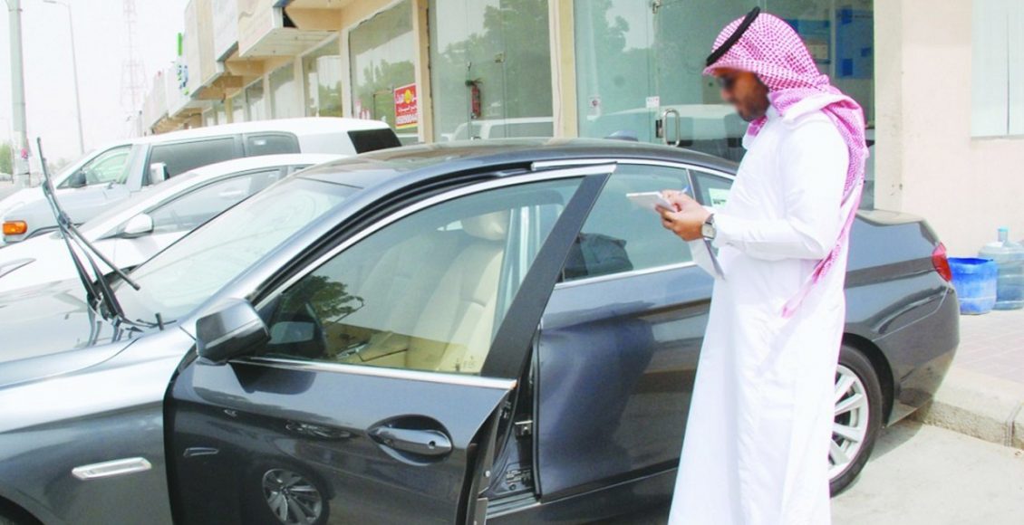 طريقة نقل ملكية سيارة في السعودية أونلاين وأهم الشروط زوم الخليج