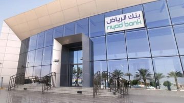 رقم خدمة عملاء بنك الرياض 1442 وكيفية إنشاء حساب بالخطوات