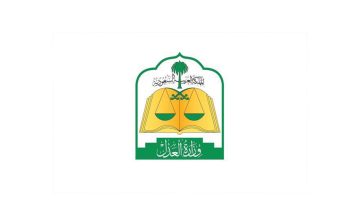 التسجيل في وزارة العدل السعودية| 5 خطوات أون لاين وخدمات عديدة