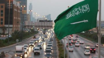 الإجازات الرسمية في السعودية 2021| دينية ووطنية ومدارس