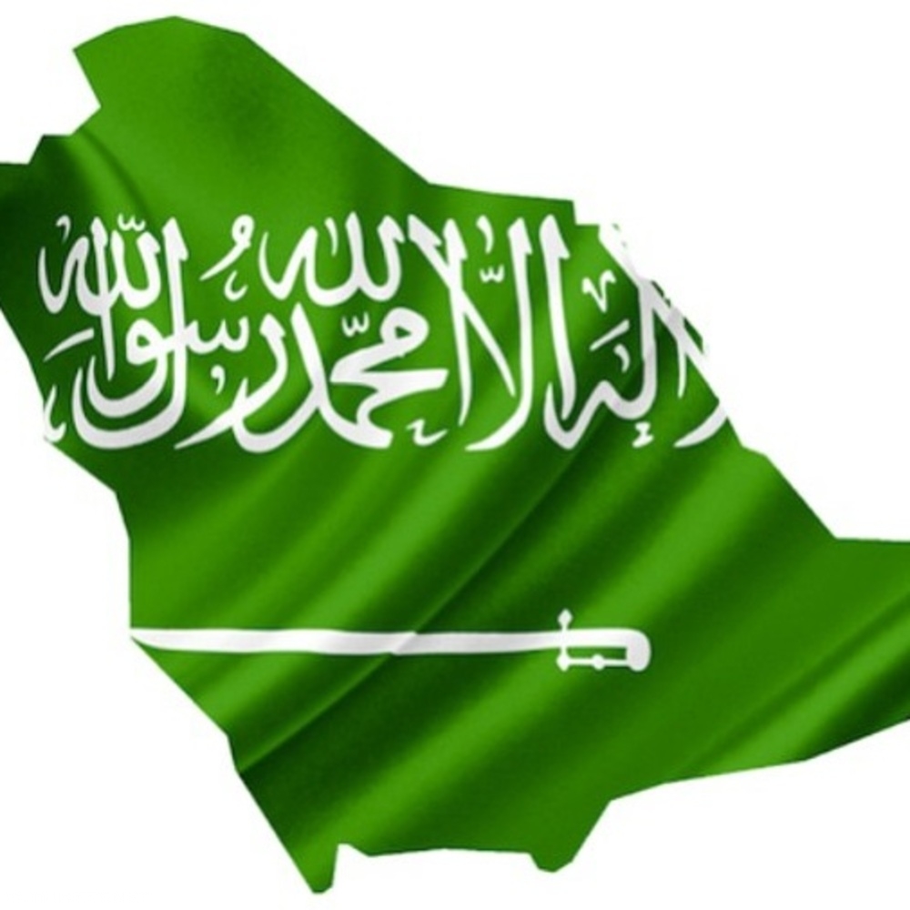 متى انشئت المملكه العربيه السعوديه
