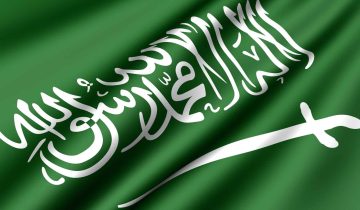 في أي عام تأسست المملكة العربية السعودية ؟