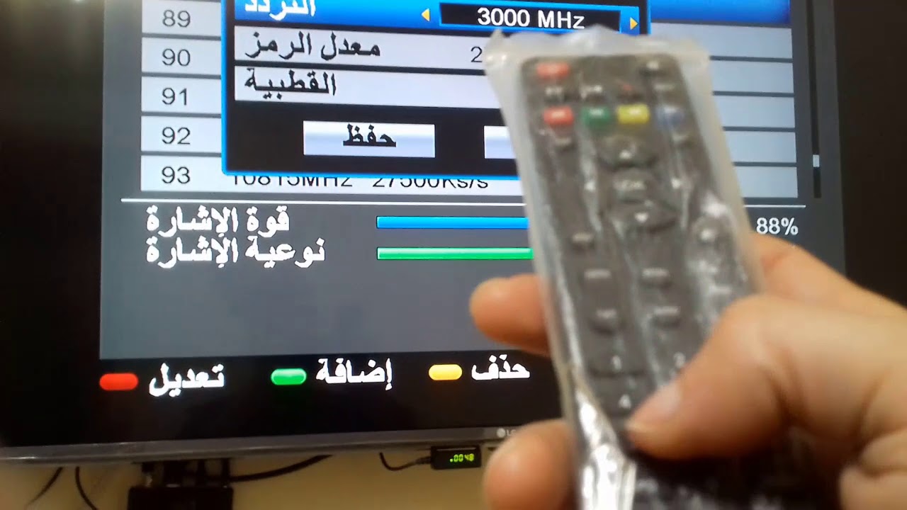 خطوات ضبط تردد قناة وإضافتها على رسيفر starsat - زوم الخليج