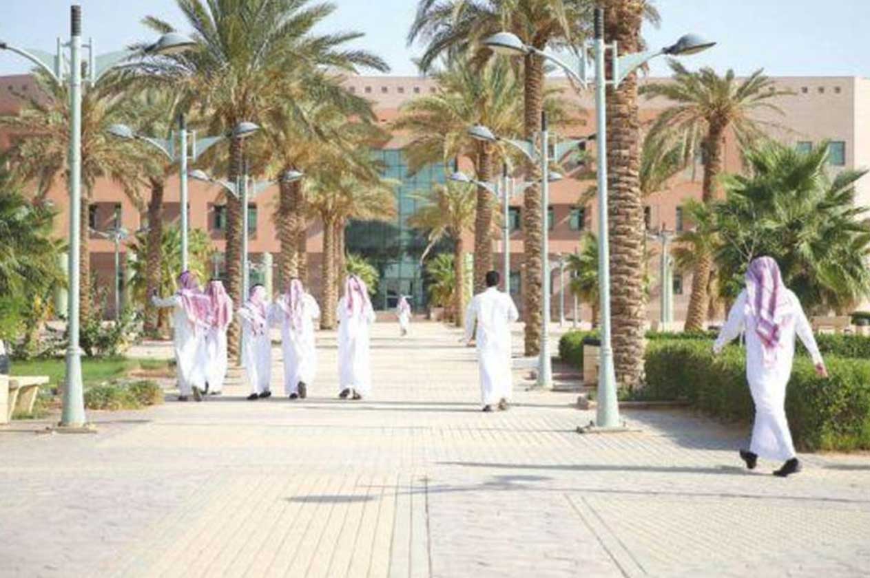شروط القبول في الجامعات السعودية