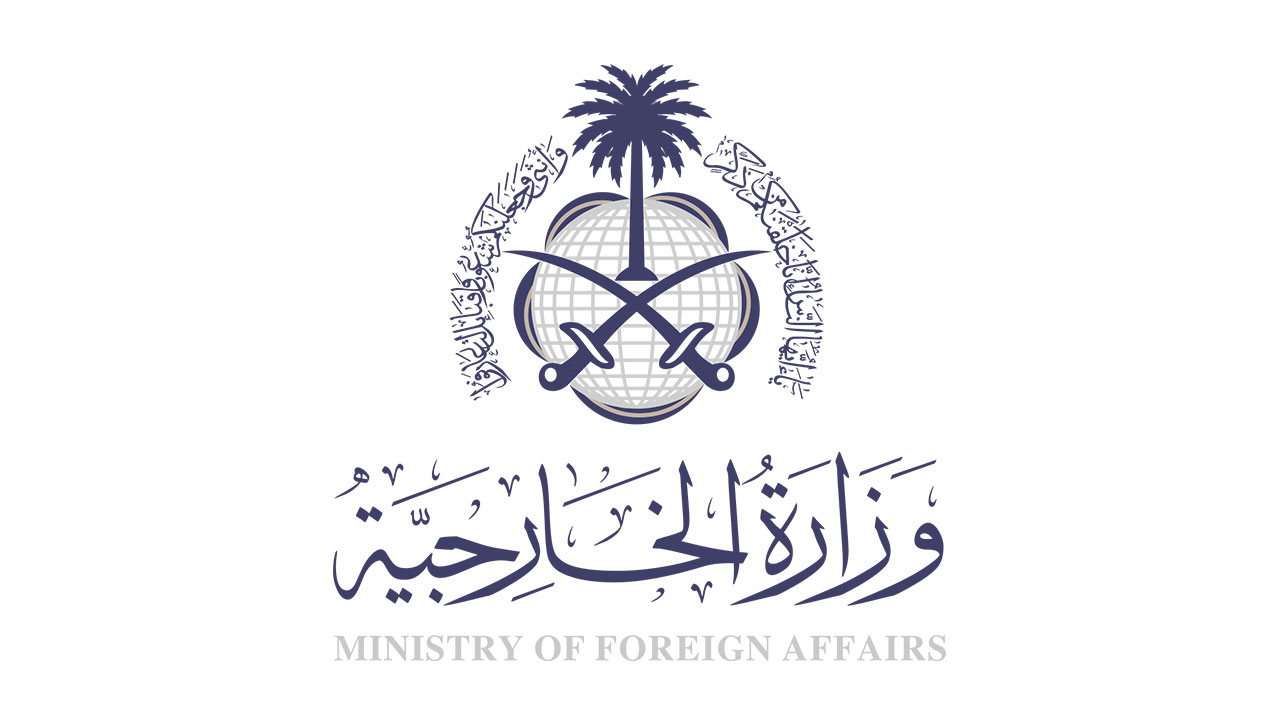 حجز موعد تصديق الوثائق الخارجية السعودية والاستعلام عن الطلب