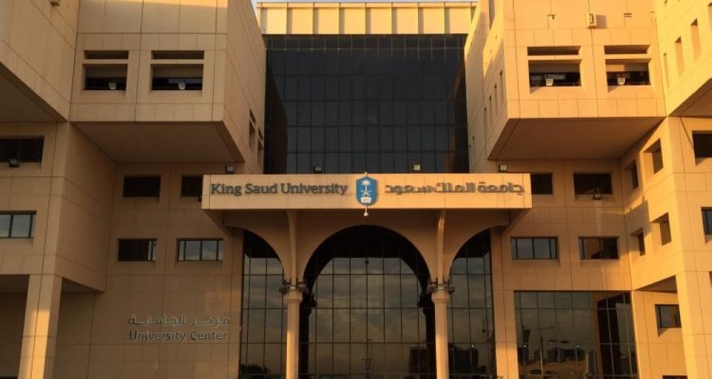 السعودية الجامعات شروط في القبول ما هي