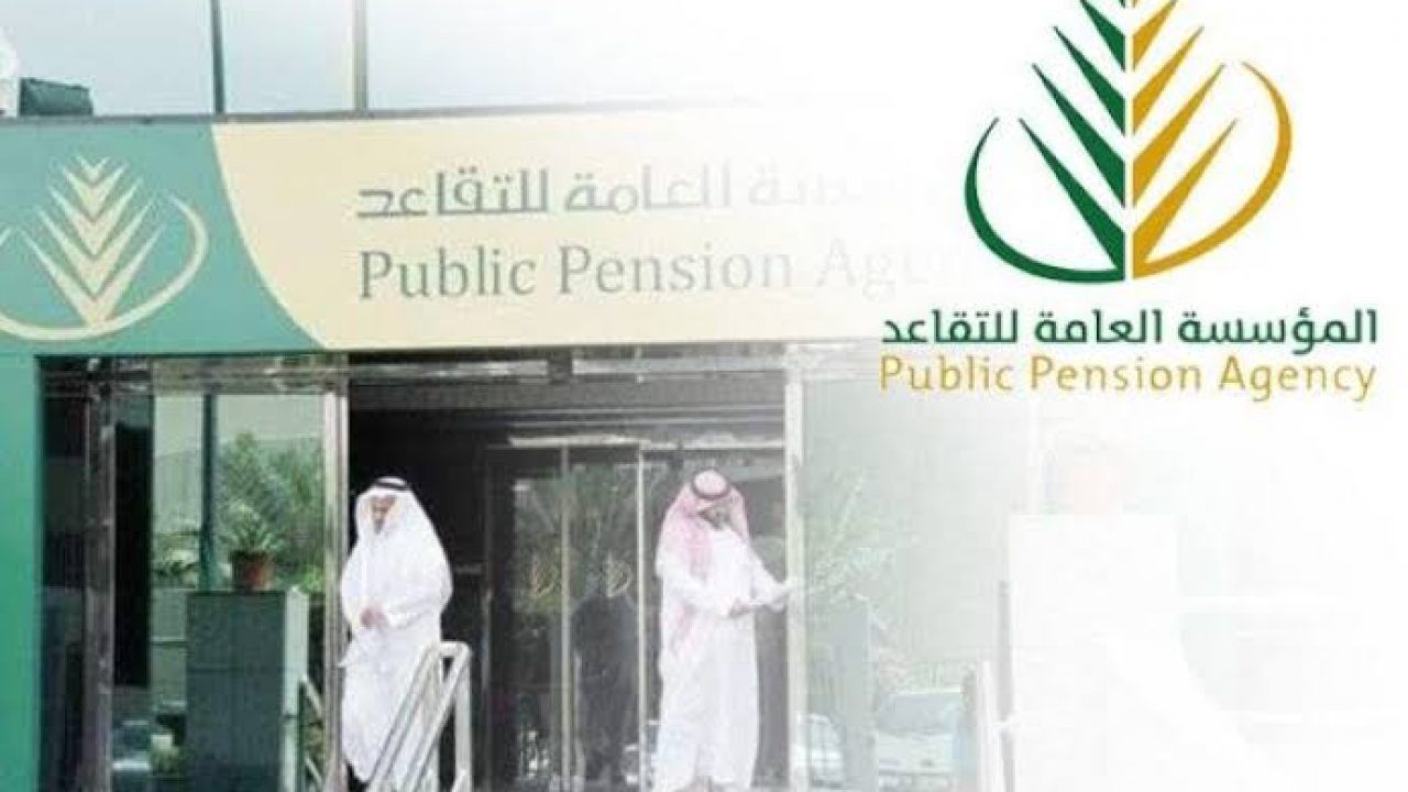 زيادة رواتب المتقاعدين السعوديين 1442