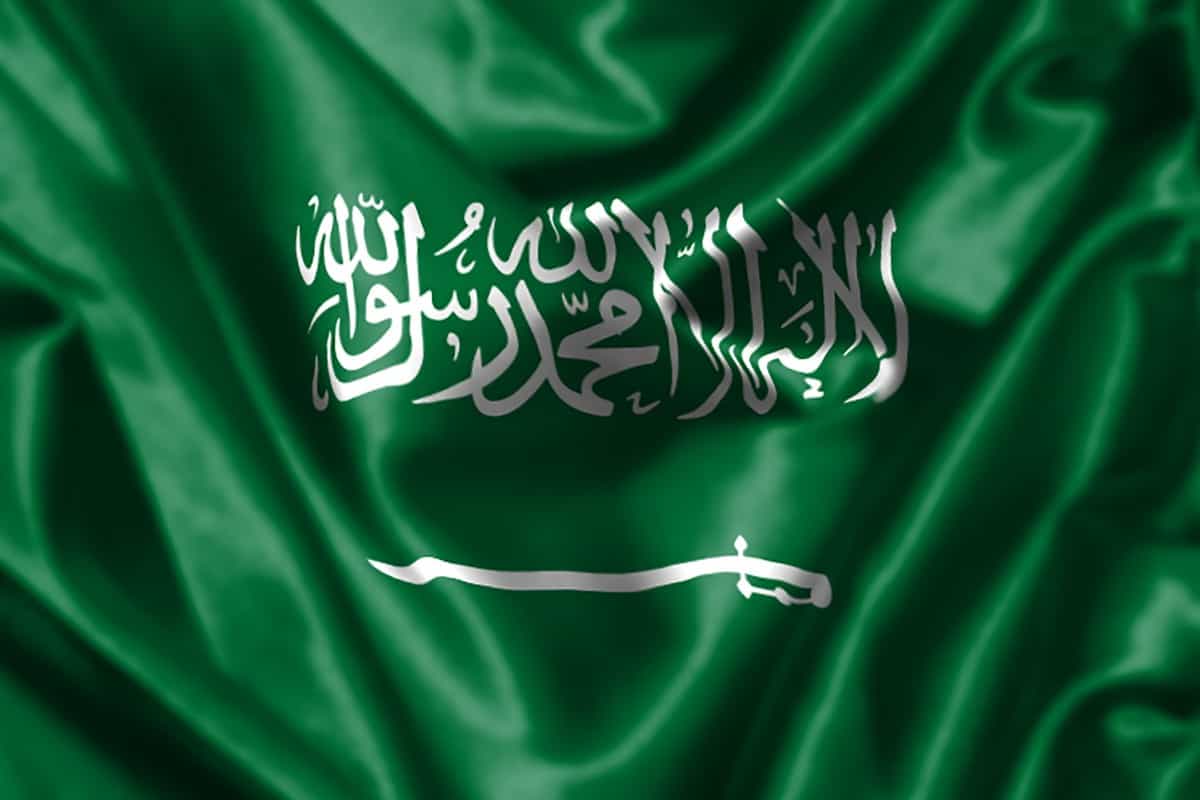 موعد إجازة اليوم الوطني 1443 في السعودية