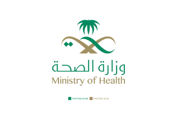 خطوات تحديث بيانات منسوبي وزارة الصحة 1443 والخدمات المقدمة