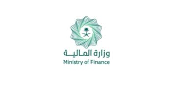 خطوات التقديم على وظائف وزارة المالية وأهم الشروط