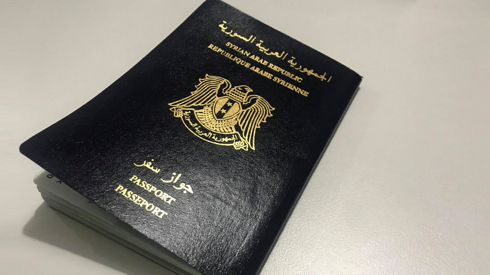 الرابط الإلكتروني الخاص بحجز دور جواز سفر سوري