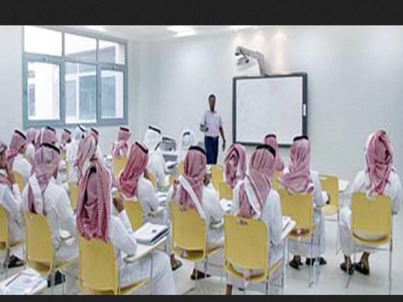 تخصصات بدون تحصيلي في جامعات السعودية 1444