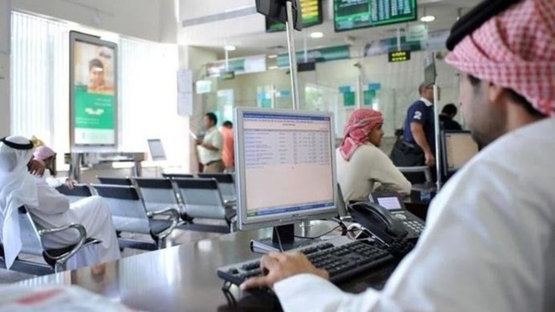 رفع فوائد التمويل العقاري في بنوك سعودية وتحدد عمر الإقراض عند 60 سنة