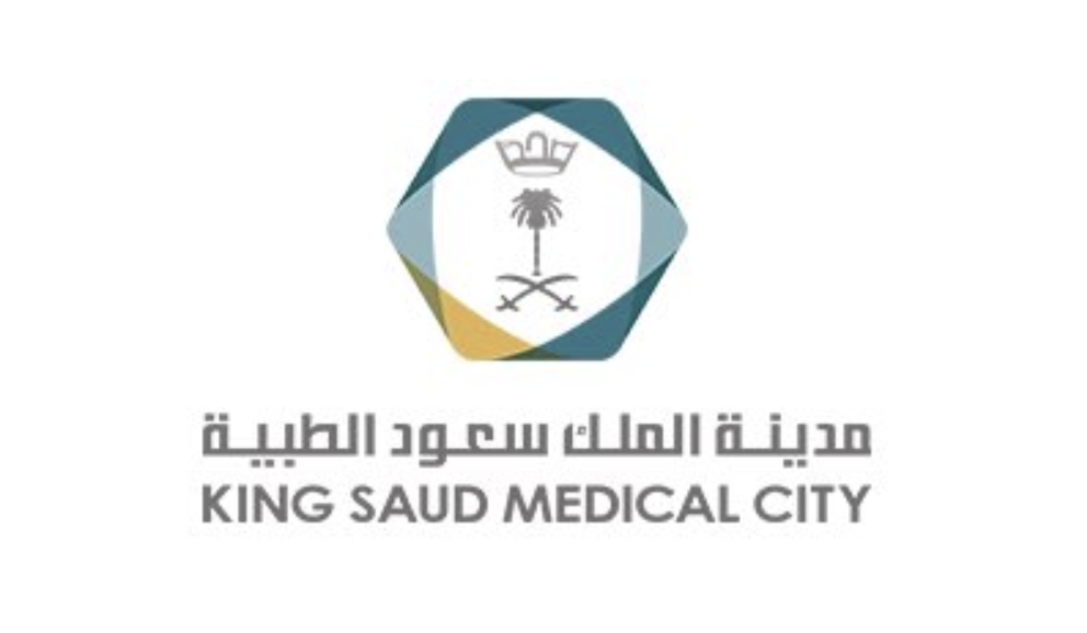 مدينة الملك سعود الطبية تعلن عن وظائف خالية