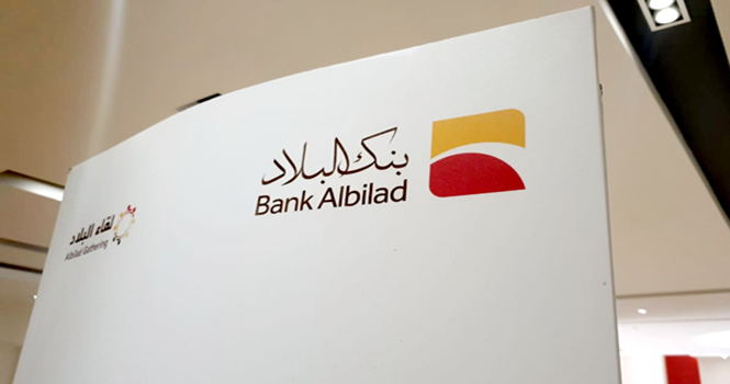 كيفية التواصل مع خدمة عملاء بنك البلاد من داخل السعودية وخارجها