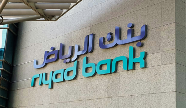 سويفت كود بنك الرياض لاستقبال الحوالات المالية وخطوات الحصول عليه
