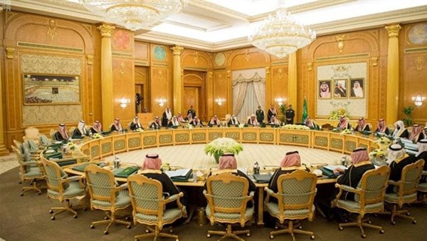 الوزراء السعودي يكشف عن 9 قرارات جديدة