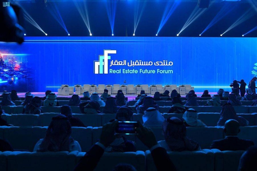 منتدى مستقبل العقار في السعودية 2023| أكثر من 50 اتفاقية بقيمة 13 مليار ريال