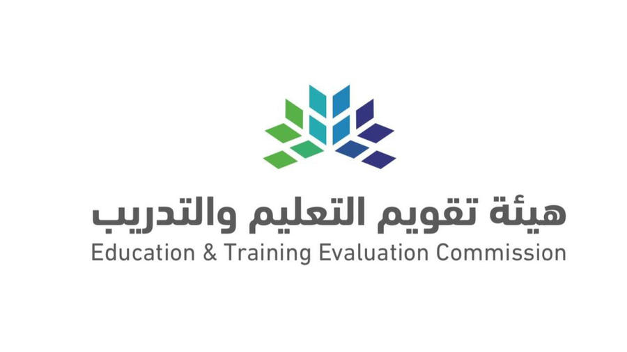 تقويم التعليم تحدد موعد إعلان نتائج اختبار الرخصة المهنية في السعودية