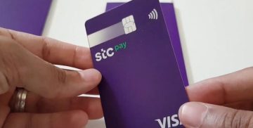 كيفية التحويل من stc pay إلى أي بنك محلي ومعرفة رقم خدمة العملاء