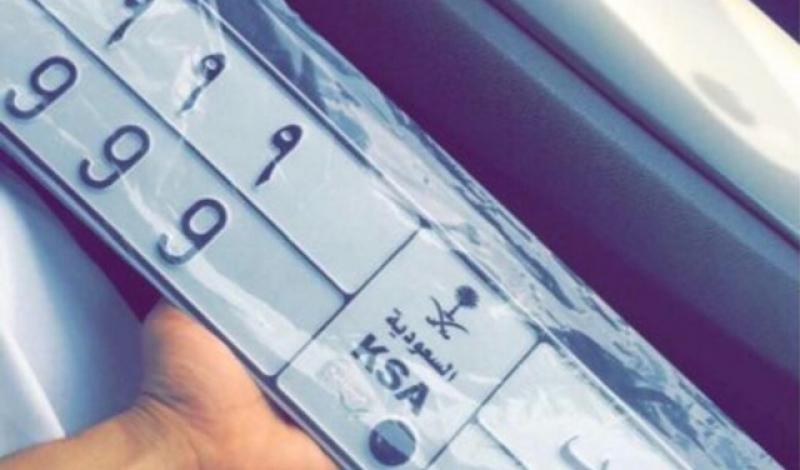 إلكترونيا.. طريقة تغيير لوحات السيارات القديمة في السعودية والشروط