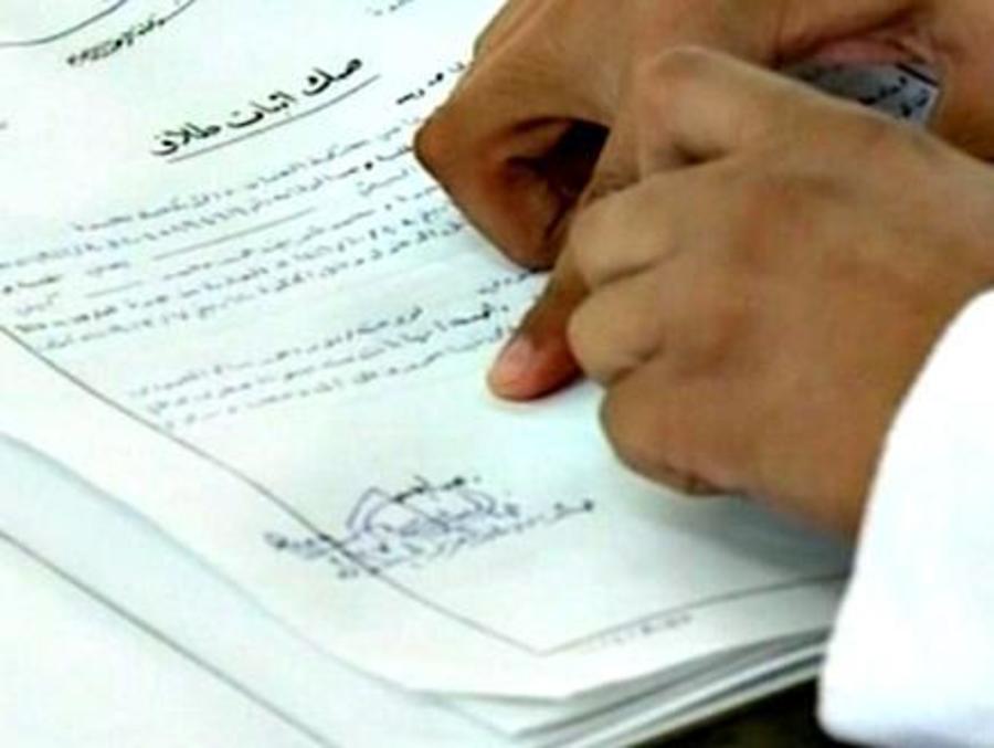 طريقة معرفة تاريخ صك الطلاق في السعودية إلكترونيا