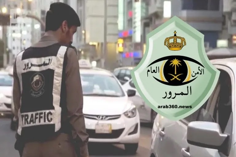 خدمة عملاء المرور السعودي الرقم الموحد