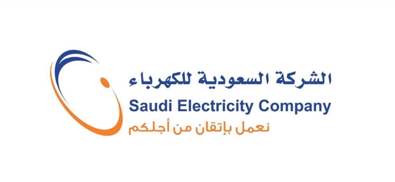 رابط وخطوات تسجيل طلب جديد بشركة الكهرباء السعودية se.com.sa
