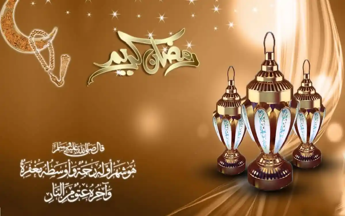 رسائل تهنئة رمضان 2023 وأجمل العبارات للتهنئة بحلول الشهر الكريم