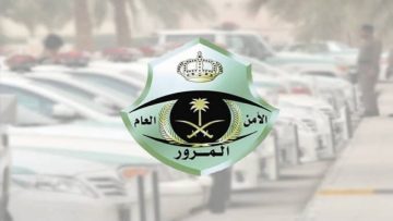 رسوم تجديد استمارة السيارة في السعودية 2023 وشروط الخدمة