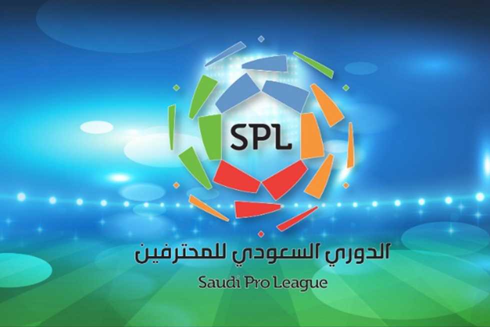 متى ينته الدوري السعودي للمحترفين 2023؟