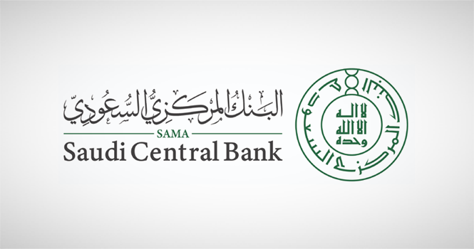 المركزي السعودي يكشف مواعيد عمل البنوك خلال شهر رمضان وإجازة العيدين