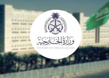 عبر المنصة الوطنية الموحدة.. السعودية تطرح خدمة تأشيرة زيارة الأعمال مستثمر زائر إلكترونيًا