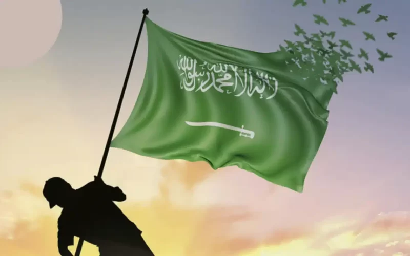 أجمل عبارات التهنئة لليوم الوطني السعودي 2023