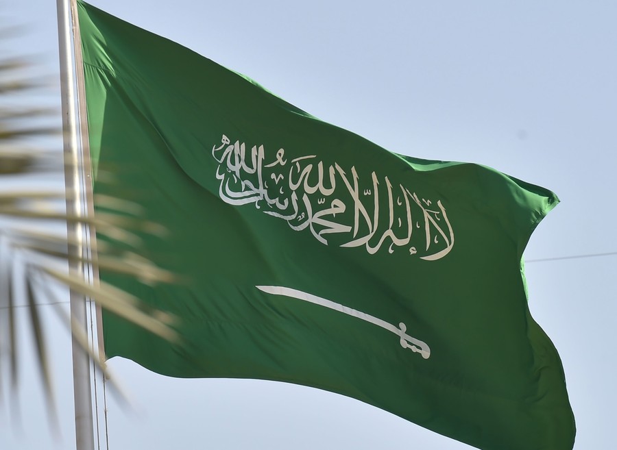 متى إجازة اليوم الوطني 93 بالسعودية لجميع القطاعات؟