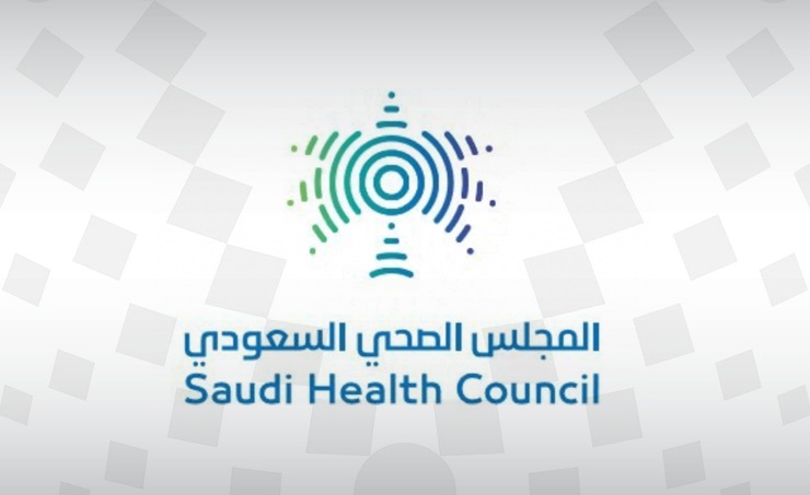 المجلس الصحي السعودي يعلن عن وظائف خالية
