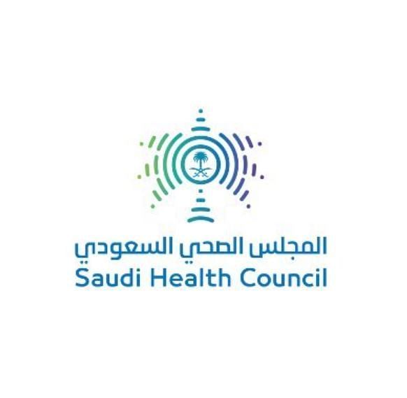 لحملة البكالوريوس.. المجلس الصحي السعودي يعلن عن وظائف خالية