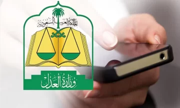 6 خطوات لتحديث صك حصر الورثة وزارة العدل السعودية 1445