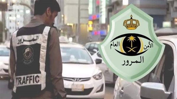 المرور السعودي يكشف طريقة الإبلاغ عن فقدان رخصة القيادة