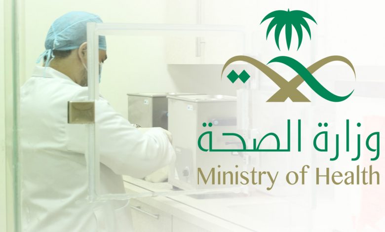 الصحة السعودية: 3 خطوات للتقديم على برنامج تدريب الممارسين الصحيين